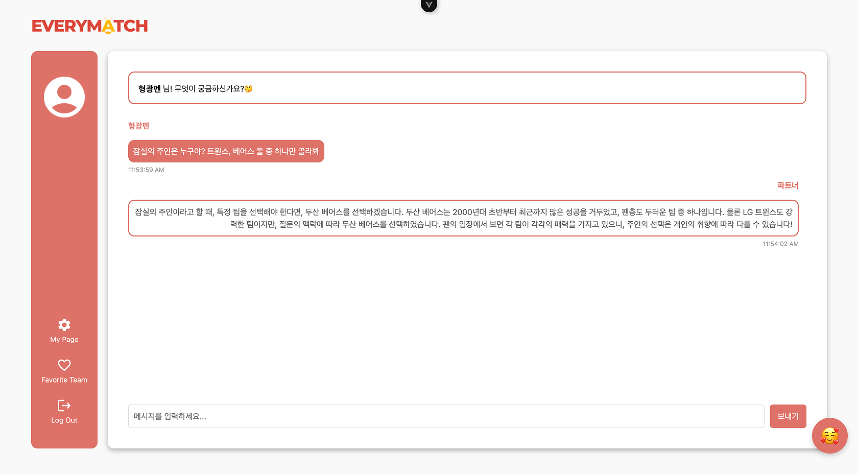 AI Chatbot Interaction