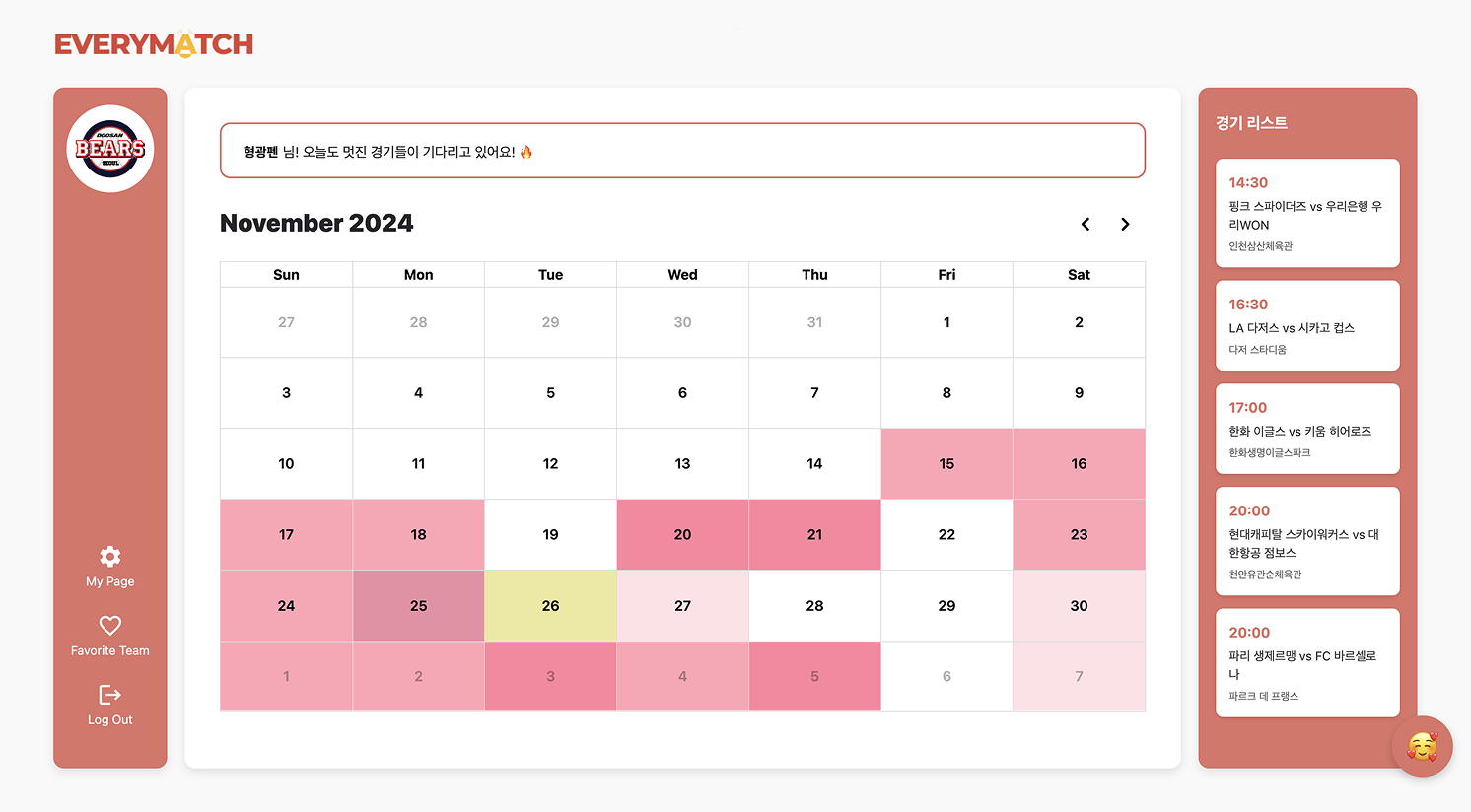 EveryMatch Calendar Layout