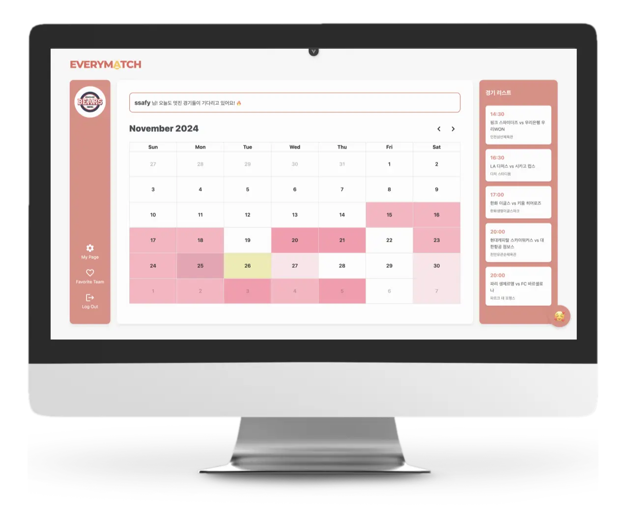 EveryMatch Dashboard