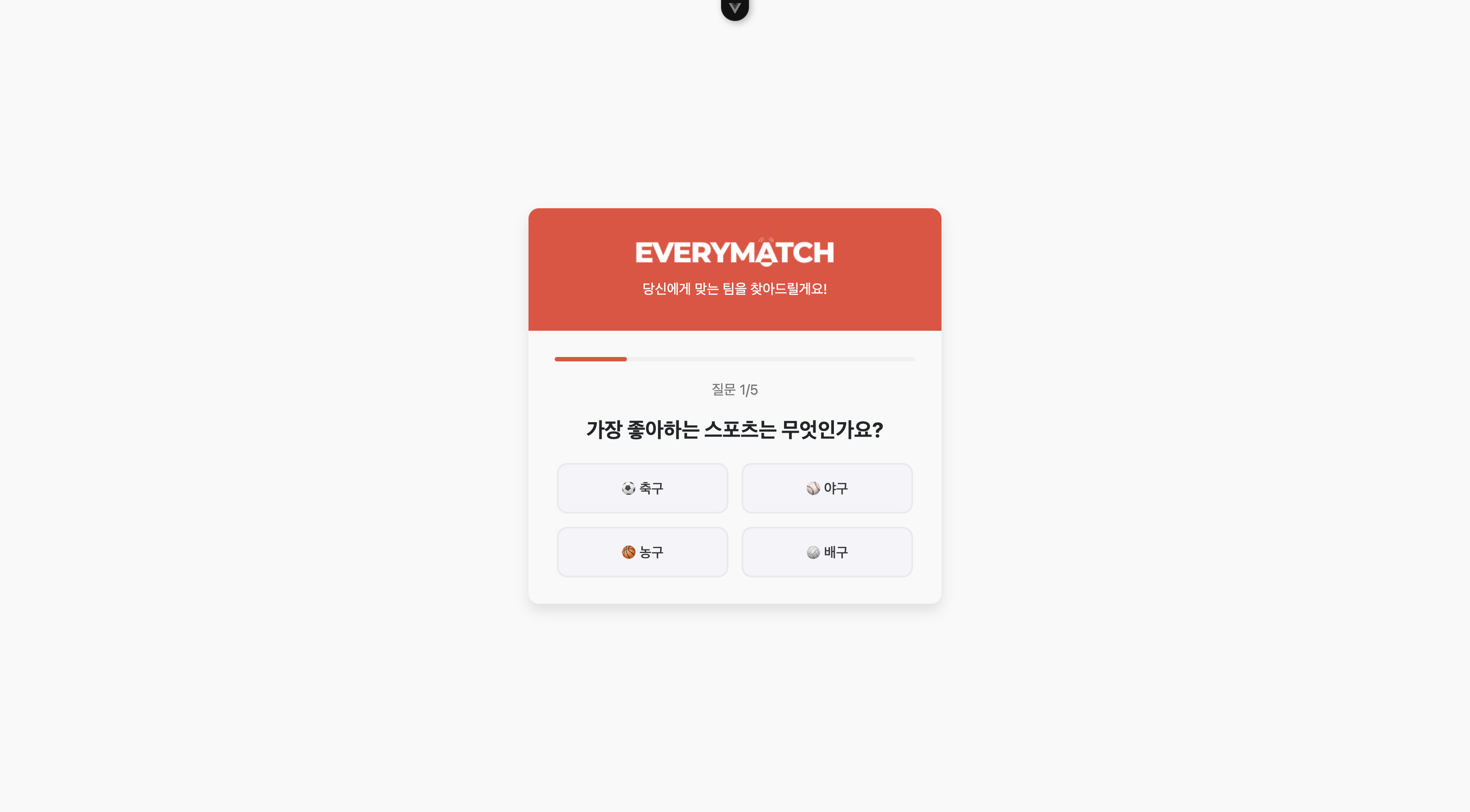 AI Team Recommendation